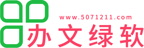 办文绿软 - 电脑软件与Adobe插件/脚本中心 | 三维设计教程及素材