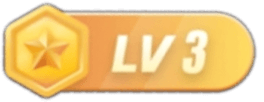 等级-LV3-办文绿软