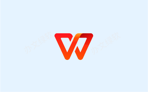 WPS Office 2023专业增强版 12.8.2.18913：全方位办公解决方案-办文绿软