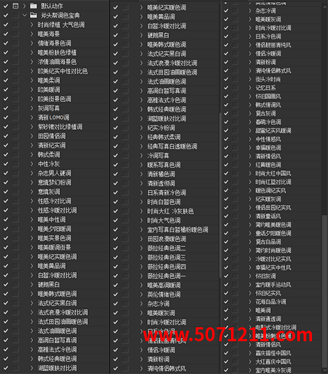 ps插件100款商业影楼婚纱摄影PS调色动作 免费下载-办文绿软