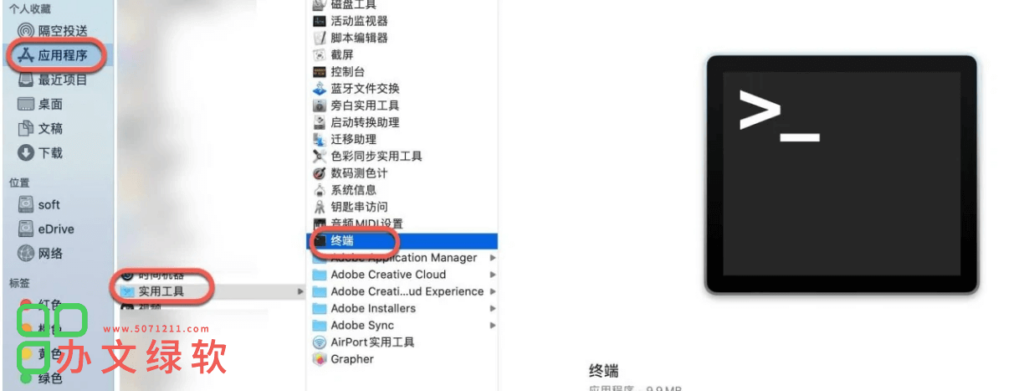 PS安装插件 提示无法加载扩展未正确签署解决方式-办文绿软