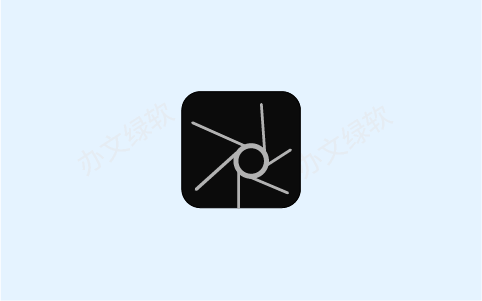 专业的HDR图像处理软件 Irix HDR Classic Pro v2.3.45 免费下载-办文绿软