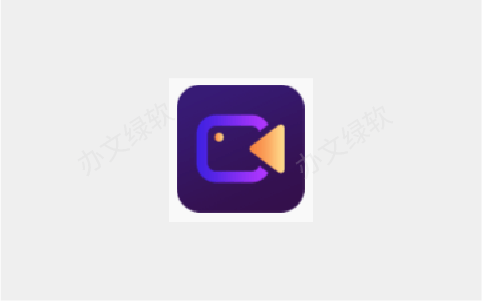 屏幕录制与编辑工具 GiliSoft Screen Recorder Pro 13.6 免费下载-办文绿软