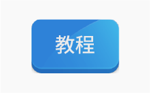 PS+PR+LRT摄影后期全能班 从零基础到摄影后期大神的蜕变之旅-办文绿软