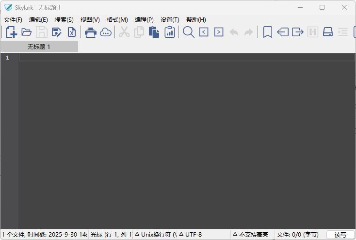 图片[1]-Skylark编辑器 v4.0.15 中文绿色版 – 多功能文本编辑工具-办文绿软