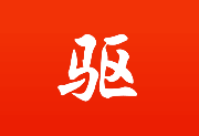 驱动管理工具 驱动精灵 v9.70.0.104 去广告纯净绿色版-办文绿软