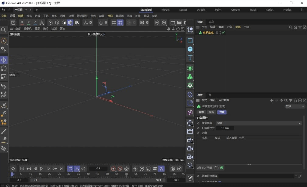 图片[1]-Maxon Cinema 4D Studio v2025.3.3 中文版 – 专业3D动画制作工具-办文绿软