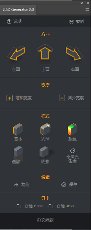 图片[1]-2.5D Generator 2.0 – PS扩展插件，为图片带来专业级立体效果-办文绿软