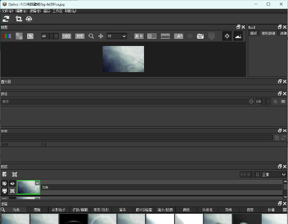 图片[1]-Boris FX Optics 2025.0.1 中文版 – 专业图像特效处理插件（适用于Lightroom和Photoshop）-办文绿软