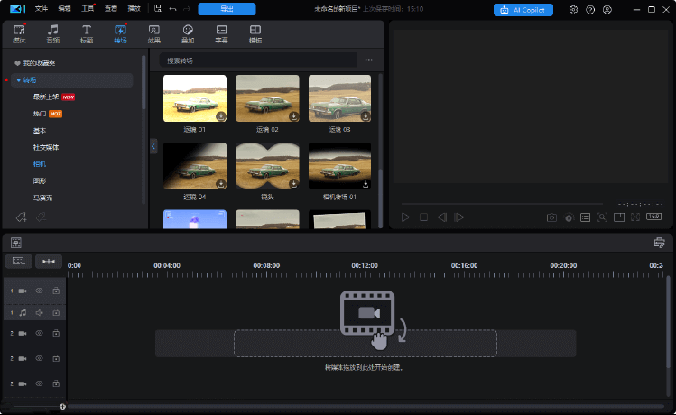图片[1]-CyberLink PowerDirector Ultimate 2025 v23.5.1811.0 – 视频编辑与创作软件-办文绿软