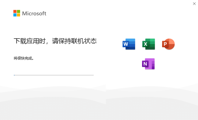 图片[1]-Microsoft Office Home & Student 2019 零售版 (HomeStudent2019Retail) – 家庭与学生用户的理想选择-办文绿软