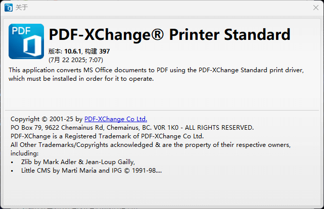 图片[1]-PDF-XChange Printer Standard v10.6.1.397 中文安装版 – 高效PDF打印与转换工具-办文绿软