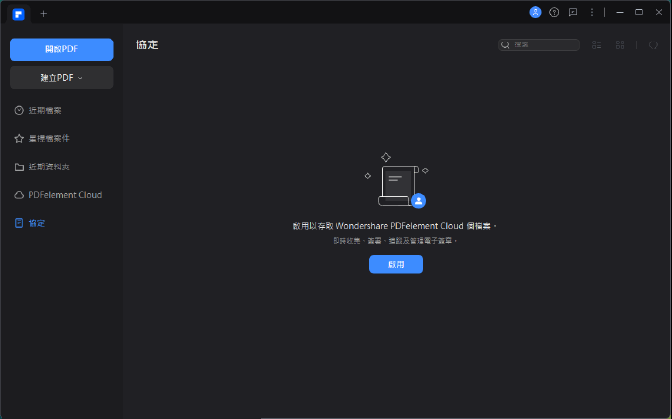 图片[1]-XMind2025 v25.07.03033 x64 中文安装版 – 专业思维导图软件-办文绿软