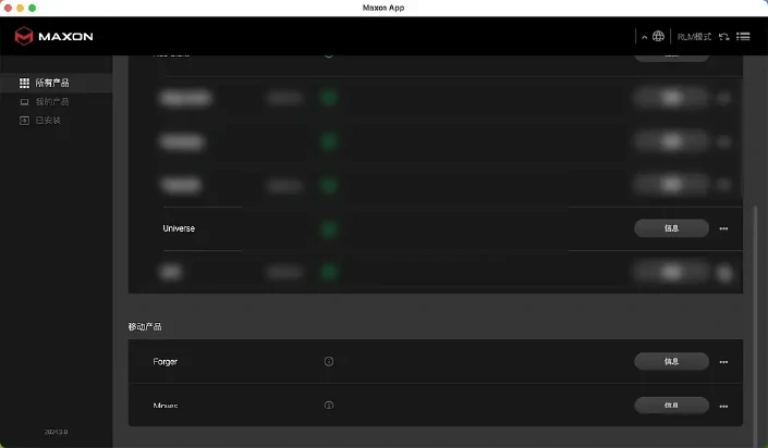 图片[1]-Red Giant Universe v2025.3.3 – 全面升级的红巨星宇宙特效插件包-办文绿软