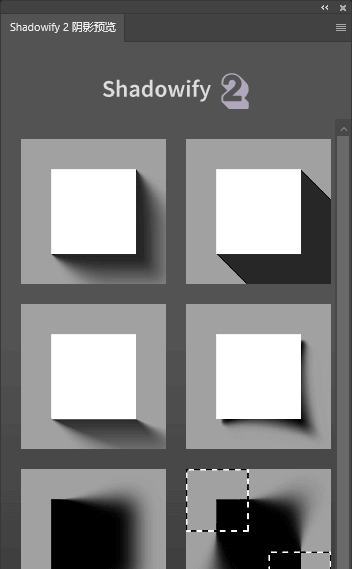 图片[1]-Shadowify 2 – Blur Shadow Kit 中文版 – Photoshop智能阴影生成插件-办文绿软