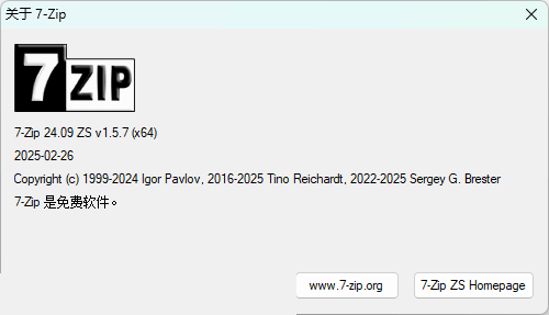 图片[1]-7-ZipZS v24.09-1.5.7-R1（x64/x32） – 高效的文件压缩与解压工具-办文绿软