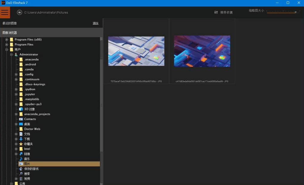 图片[1]-DxO FilmPack v7.15.1.6 中文安装版 – 胶片渲染效果软件-办文绿软