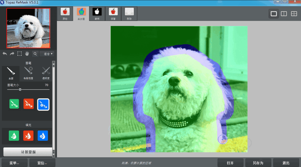 图片[1]-Topaz ReMask 5.0.1 中文安装版 – 专业PS插件让抠图更简单-办文绿软