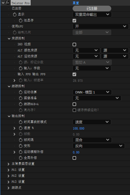 图片[1]-Twixtor Pro v8.0.4 – AE/PR超级慢动作视频变速插件【中英文版】-办文绿软