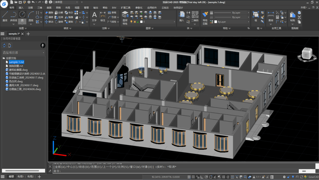 图片[1]-浩辰GstarCAD 2026 简体中文版 – 高效CAD设计软件-办文绿软