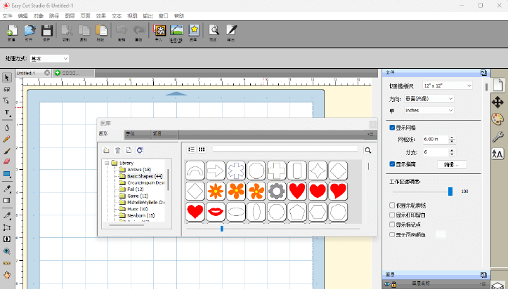 图片[1]-Easy Cut Studio v6.013 中文安装版 – 矢量标志设计工具-办文绿软