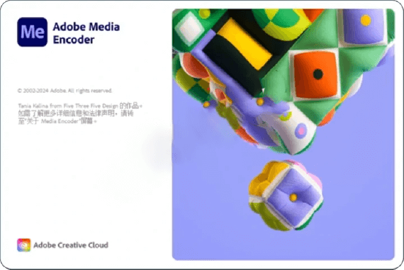 图片[1]-Adobe Media Encoder 2020 – 强大的多媒体编码与转码工具-办文绿软