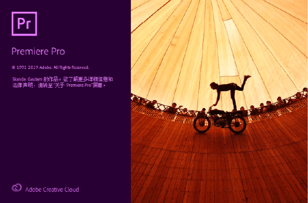 图片[1]-Adobe Premiere Pro 2025 (v25.3.0.84) 一键安装正式版 – 视频编辑软件-办文绿软