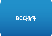 视觉特效BCC插件 BorisFX Continuum 2025.5 v18.5.1-英文安装版-办文绿软