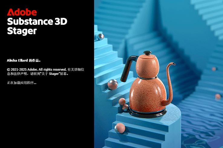 图片[1]-Adobe Substance 3D Stager v3.1.3 一键安装正式版 – 专业的3D场景布置与渲染软件-办文绿软