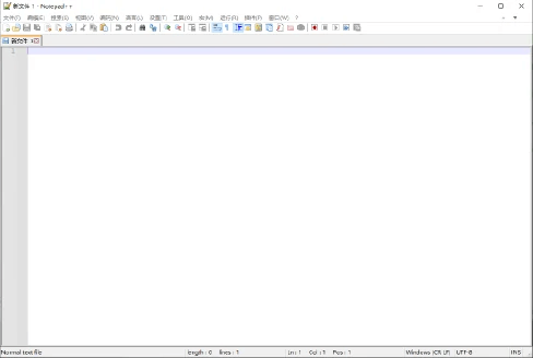 图片[1]-Notepad++ 8.5.3 64位安装版 – 功能丰富的文本编辑器-办文绿软