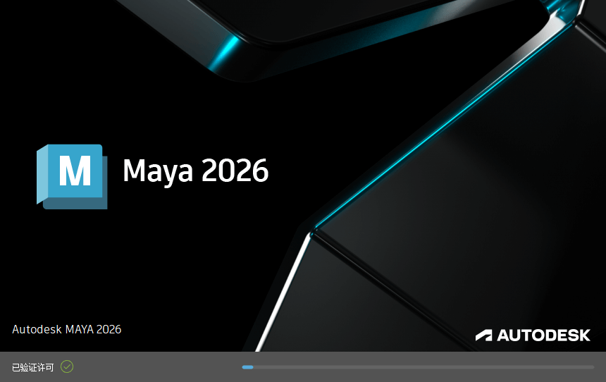 图片[1]-Autodesk Maya 2026.1 简体中文版 – 三维动画渲染软件-办文绿软