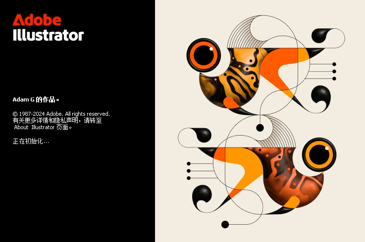 图片[1]-Adobe Illustrator AI2025 (v29.7.1.8) 一键安装正式版 – 专业矢量图形设计工具-办文绿软