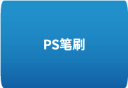 Photoshop 64款花边蕾丝笔刷中文版 为设计增添精致细节-办文绿软