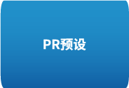 一键提升影片质感！AUXOUT大师出品专业级电影调色HLG预设LUT震撼上线-办文绿软