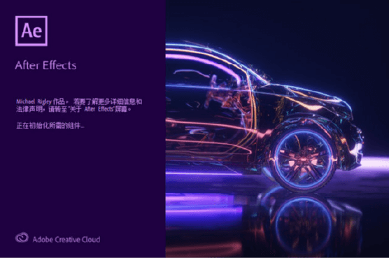 图片[1]-Adobe After Effects 2025 v25.3.2.2 一键安装正式版 – 专业视频特效与动态图形软件-办文绿软