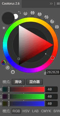 图片[1]-Coolorus 2.7.1 中文版 – 专业配色色环插件，适用于AI和PS-办文绿软