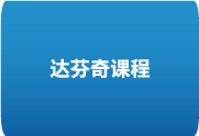 达芬奇调色教程从入门到精通掌握DaVinci Resolve-办文绿软