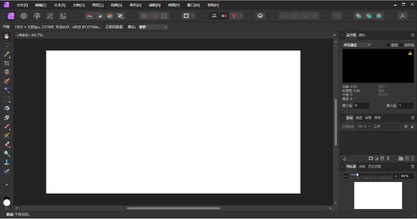 图片[1]-Affinity Photo v2.6.3.3322 x64 中文绿色版 – 图像编辑软件-办文绿软