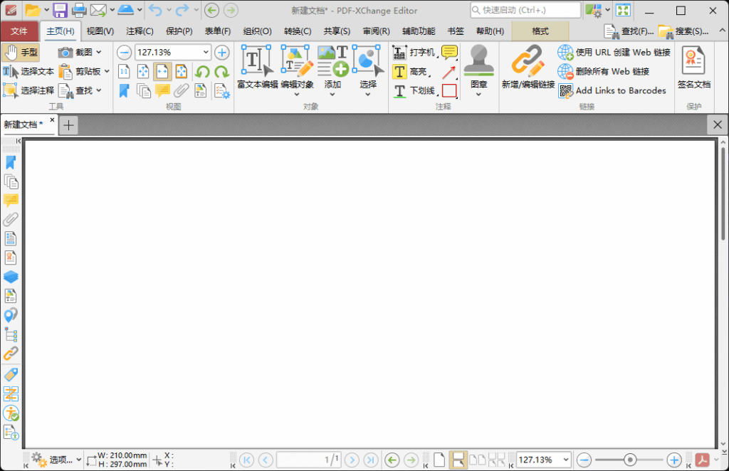 图片[1]-PDF-XChange Editor Plus v10.6.1.398 中文安装版 – 强大的PDF编辑与管理工具-办文绿软