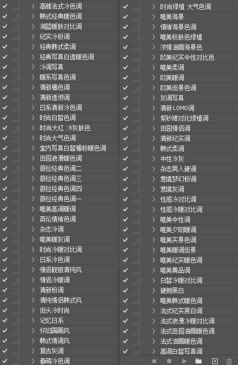 图片[1]-100款商业影楼婚纱摄影PS调色动作 – 专业级图像处理工具-办文绿软