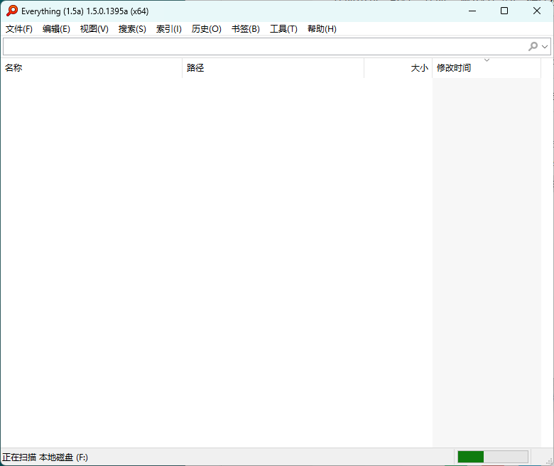 图片[1]-Everything v1.5.0.1395a 中文绿色版 – 极速文件搜索工具-办文绿软