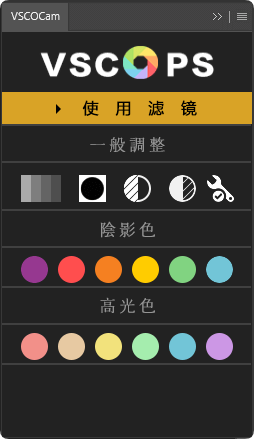 图片[1]-VSCO全滤镜一键调色PS插件 — 轻松复刻VSCO经典胶片质感-办文绿软
