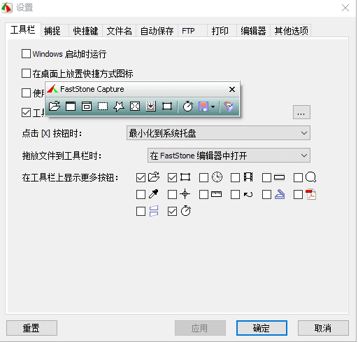 图片[1]-FastStone Capture v11.0 中文绿色版 — 专业级全能截图+录屏+测量+编辑工具-办文绿软