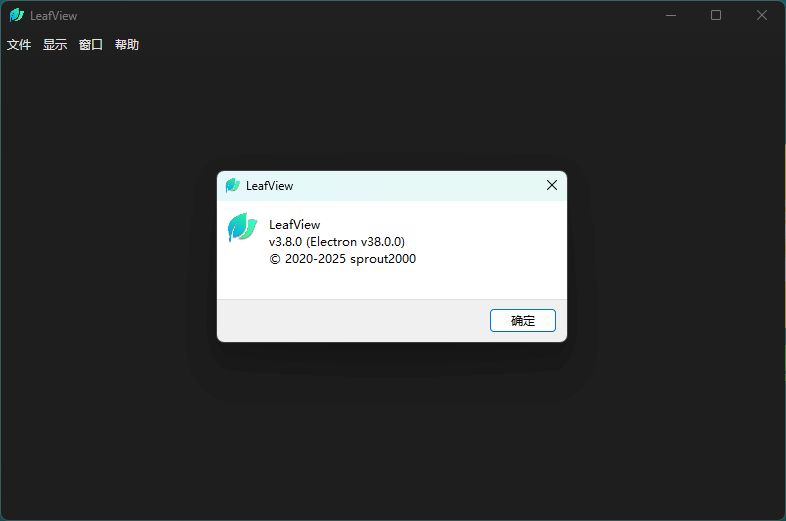 图片[1]- LeafView v3.8.0 中文绿色版 — 极致轻巧、极速启动的本地图片浏览神器-办文绿软