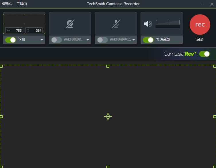 图片[1]-Camtasia 2025 v25.1.2.9686 — 专业级屏幕录制与视频编辑一体化解决方案-办文绿软