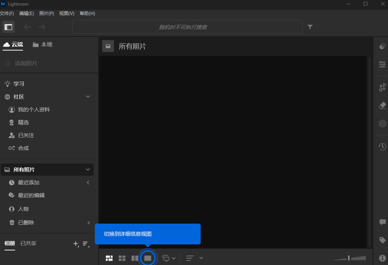 图片[1]-Adobe Photoshop Lightroom 8.5.1-多语安装版 — 专业摄影师首选的照片管理与后期调色神器-办文绿软