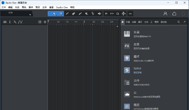 图片[1]-PreSonus Studio One Pro v7.1.1 中文安装版 — 专业级全能音乐制作与音频工作站-办文绿软