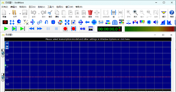 图片[1]-GoldWave v7.0 中文绿色版 — 经典专业级音频编辑器-办文绿软