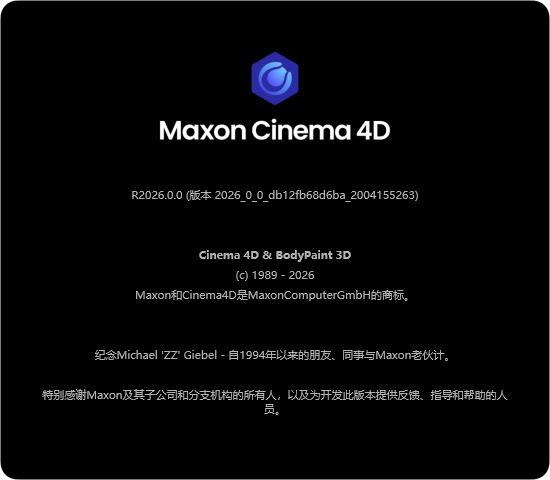 图片[1]-Maxon Cinema 4D C4D2026.0 中文安装版 — 专业级三维建模·动画·渲染一体化创作平台-办文绿软