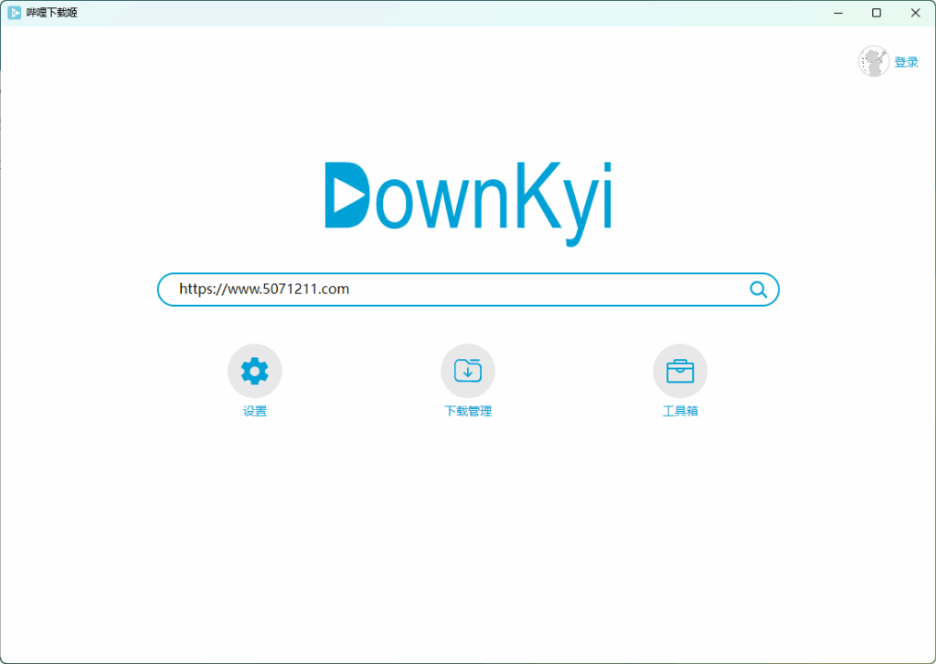 图片[1]-DownKyi哔哩下载姬 v1.0.23 中文绿色版 – 快速、便捷的B站视频下载工具-办文绿软